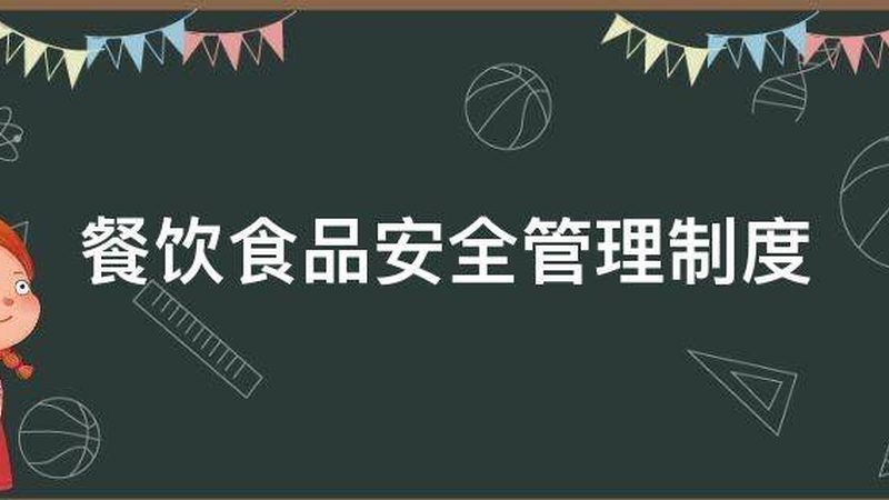 食品OEM代加工：自产与代工的差异化解析