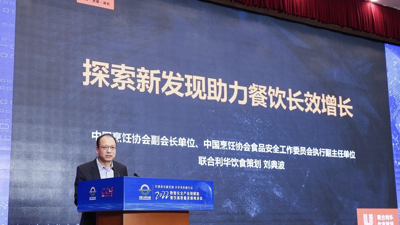 预制菜分类揭秘：了解不同类型及适用场景